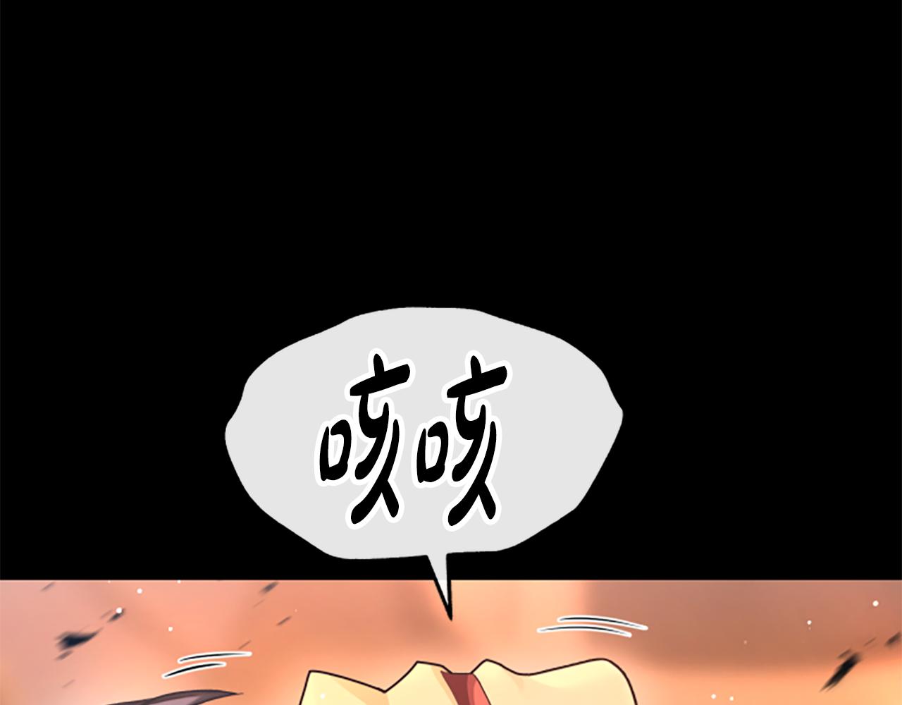第15话 陌生人10