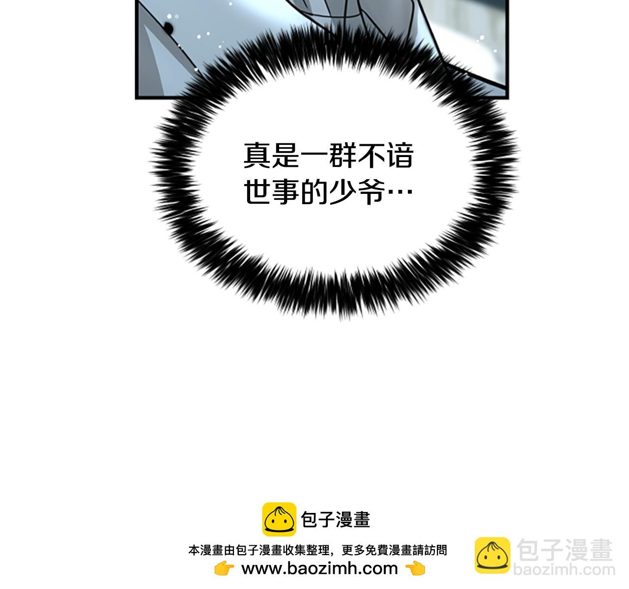 第15话 陌生人103