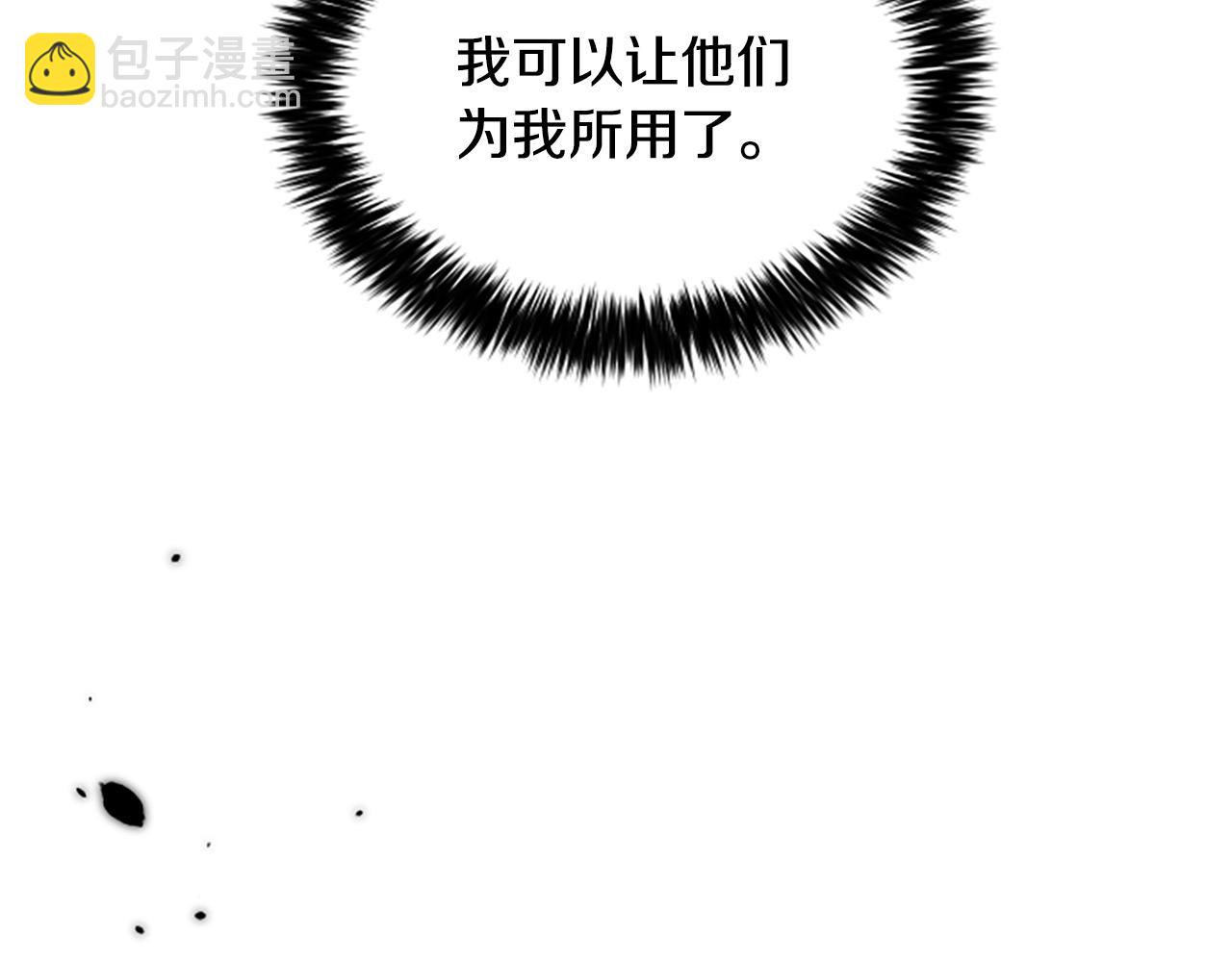 第15话 陌生人110