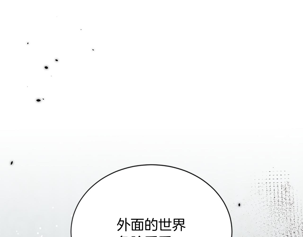 第15话 陌生人111