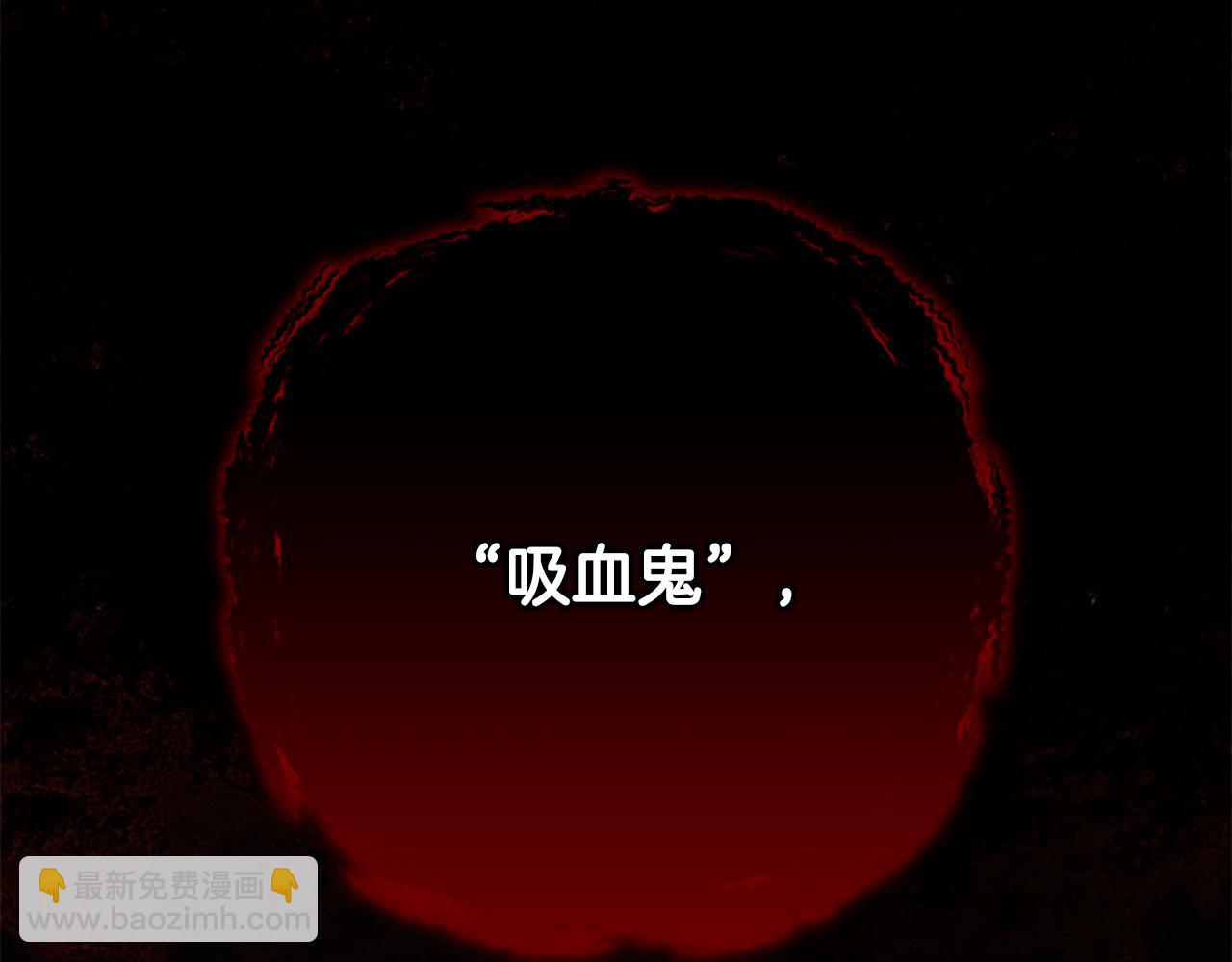 第15话 陌生人116