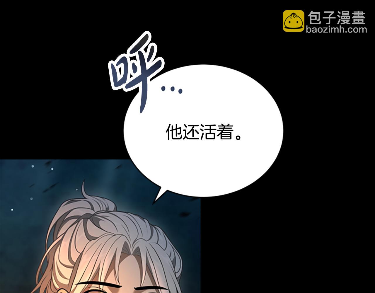第15话 陌生人12