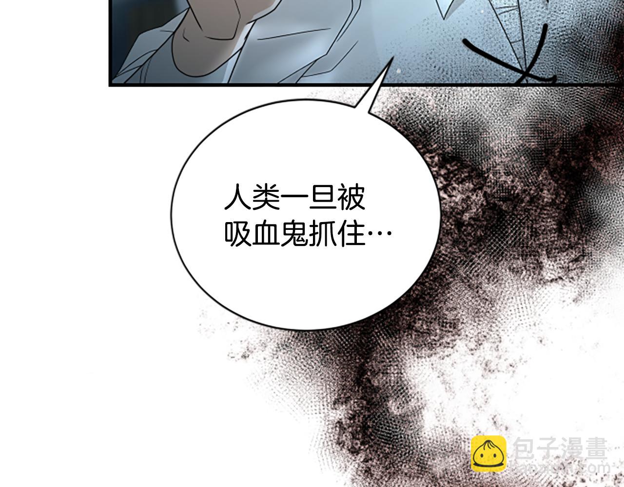第15话 陌生人121