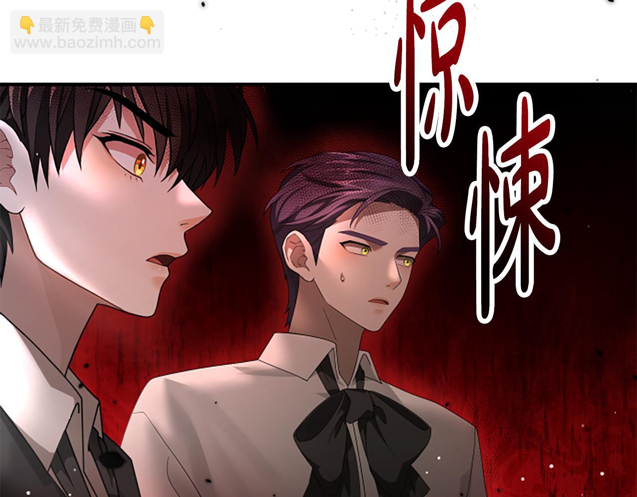 第15话 陌生人130