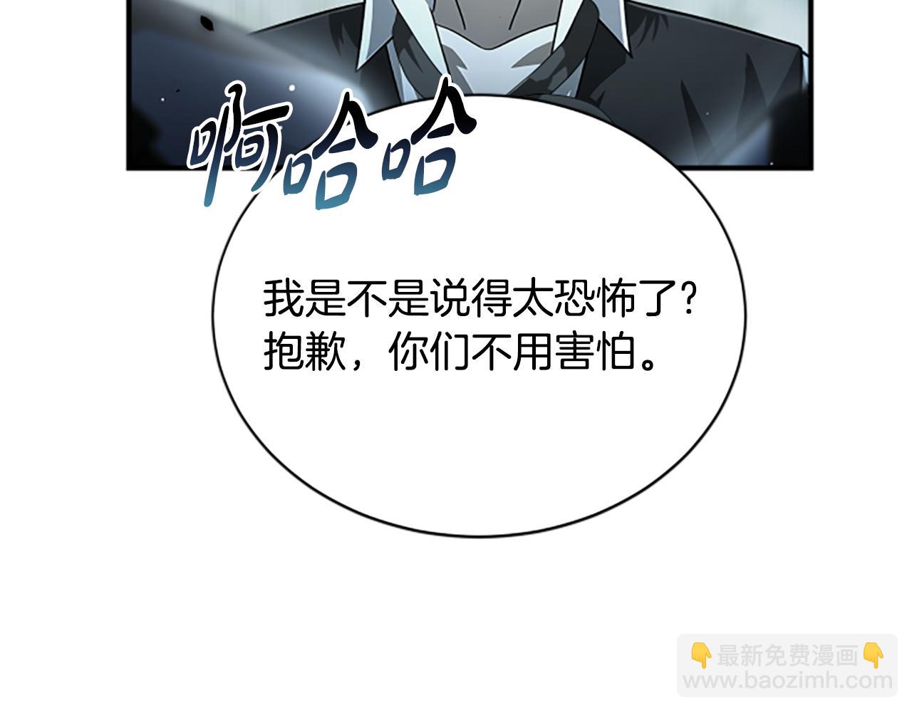 第15话 陌生人149