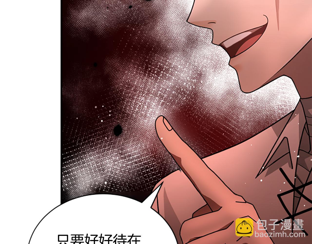 第15话 陌生人151