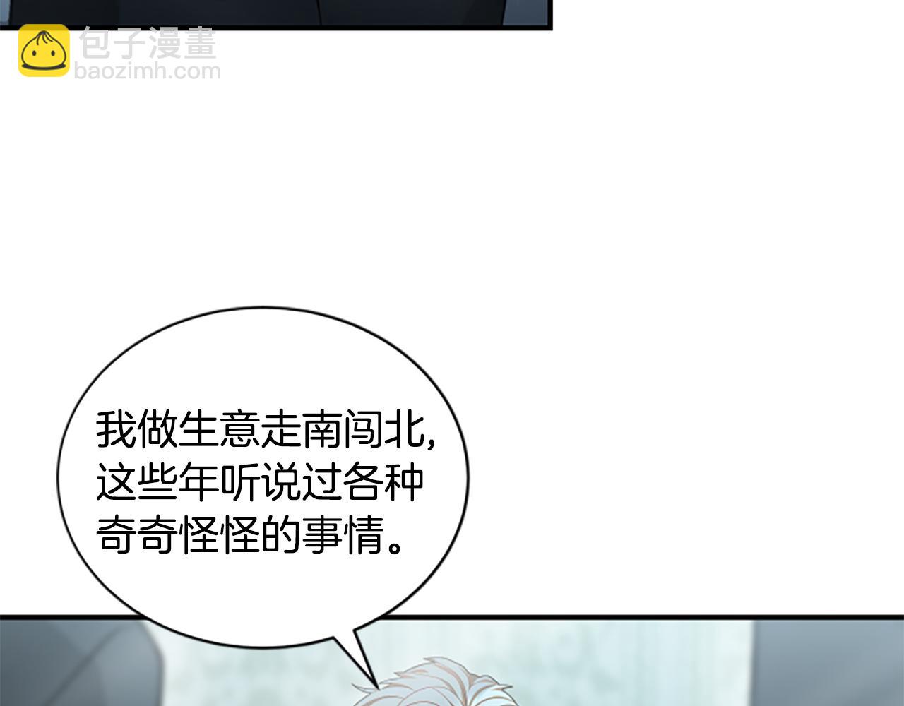 第15话 陌生人154