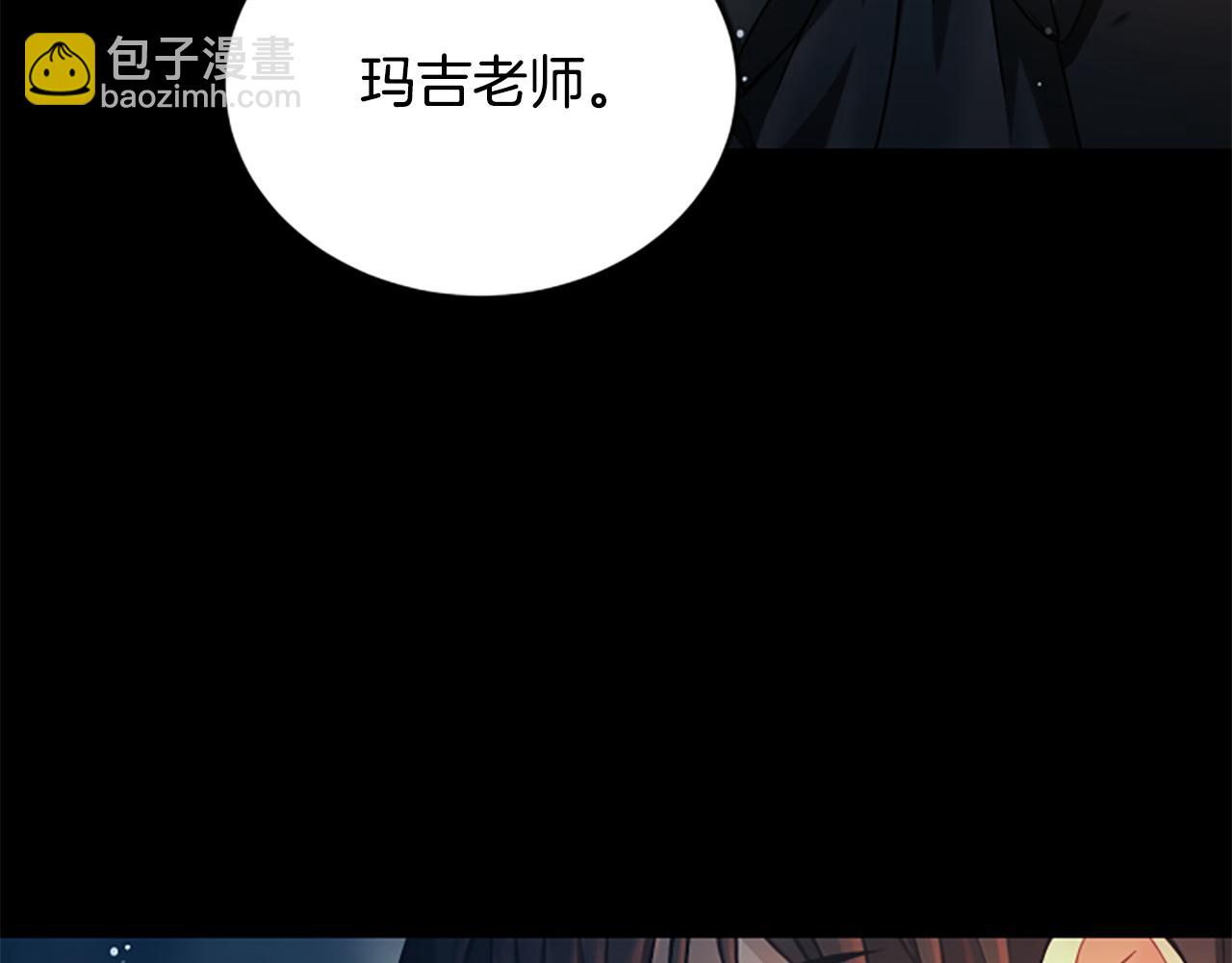 第15话 陌生人16