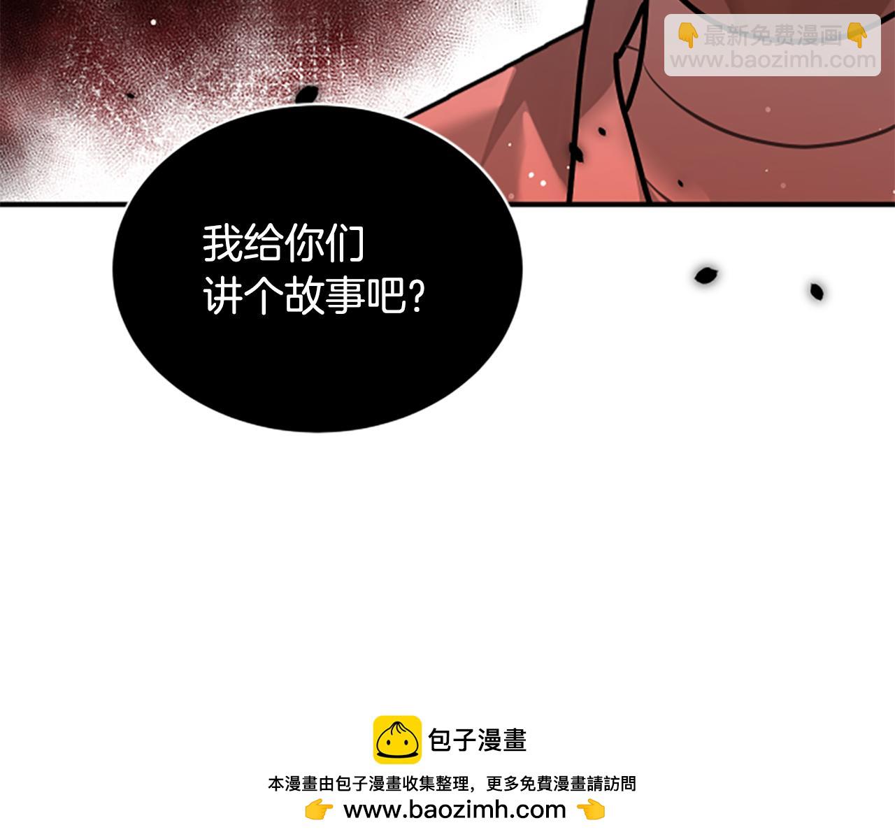 第15话 陌生人161