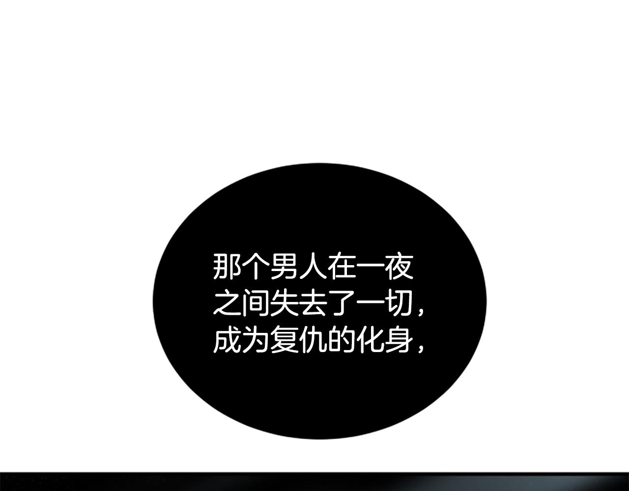 第15话 陌生人165