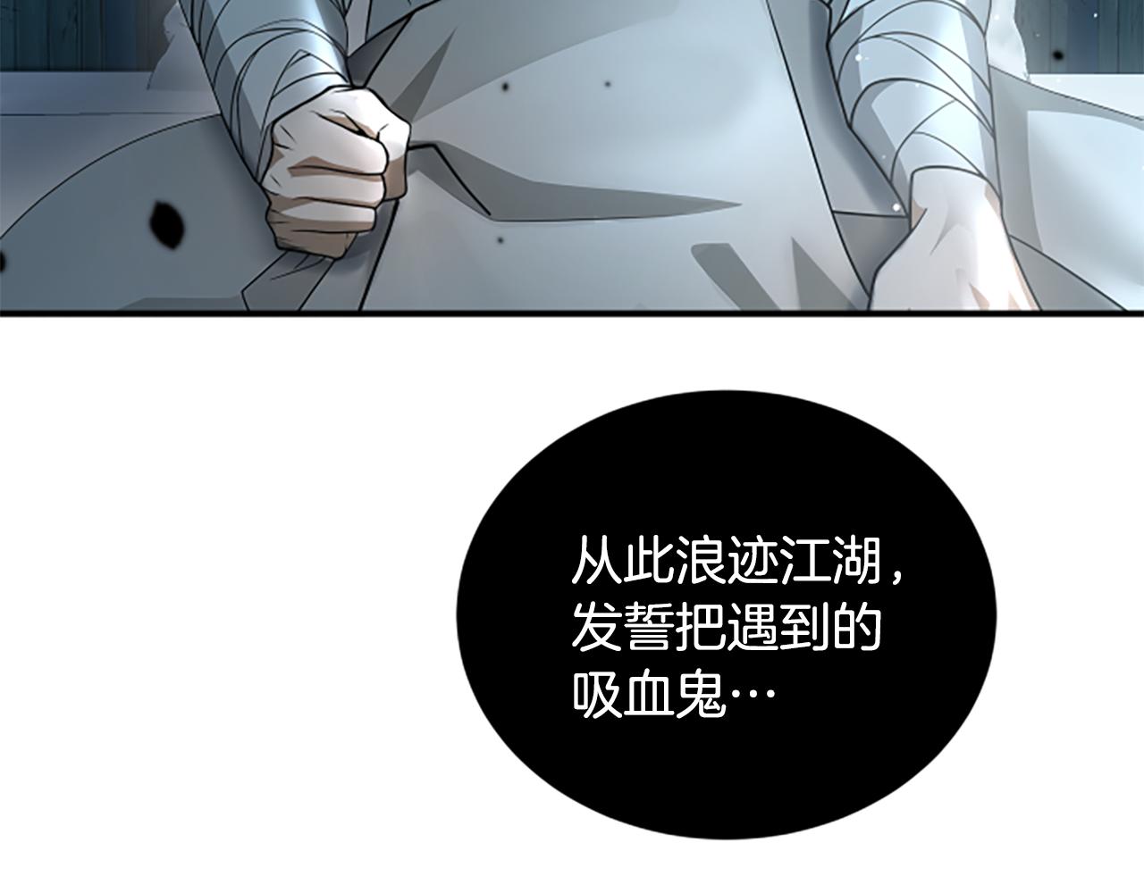 第15话 陌生人167