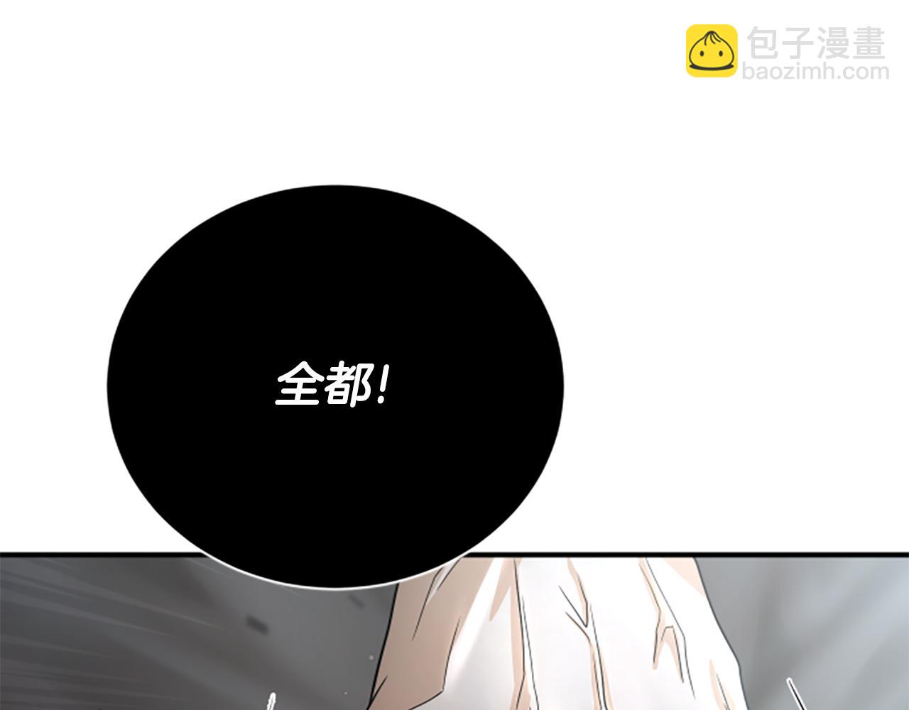 第15话 陌生人168