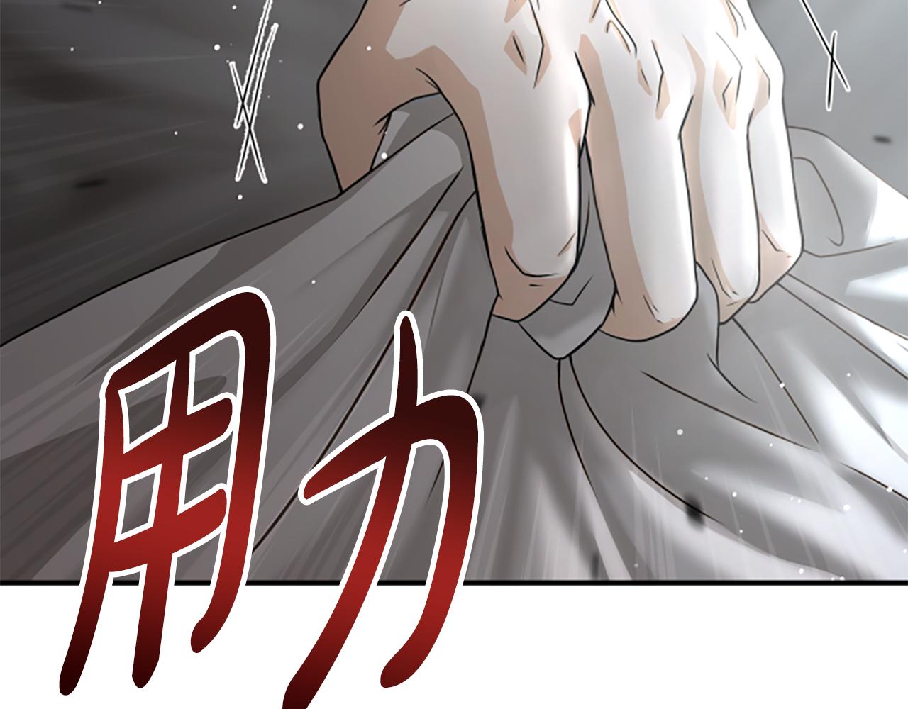 第15话 陌生人169