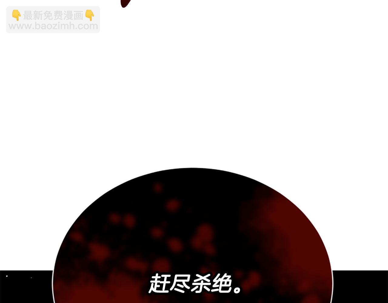 第15话 陌生人170