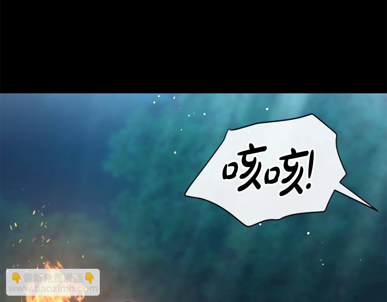 第15话 陌生人27
