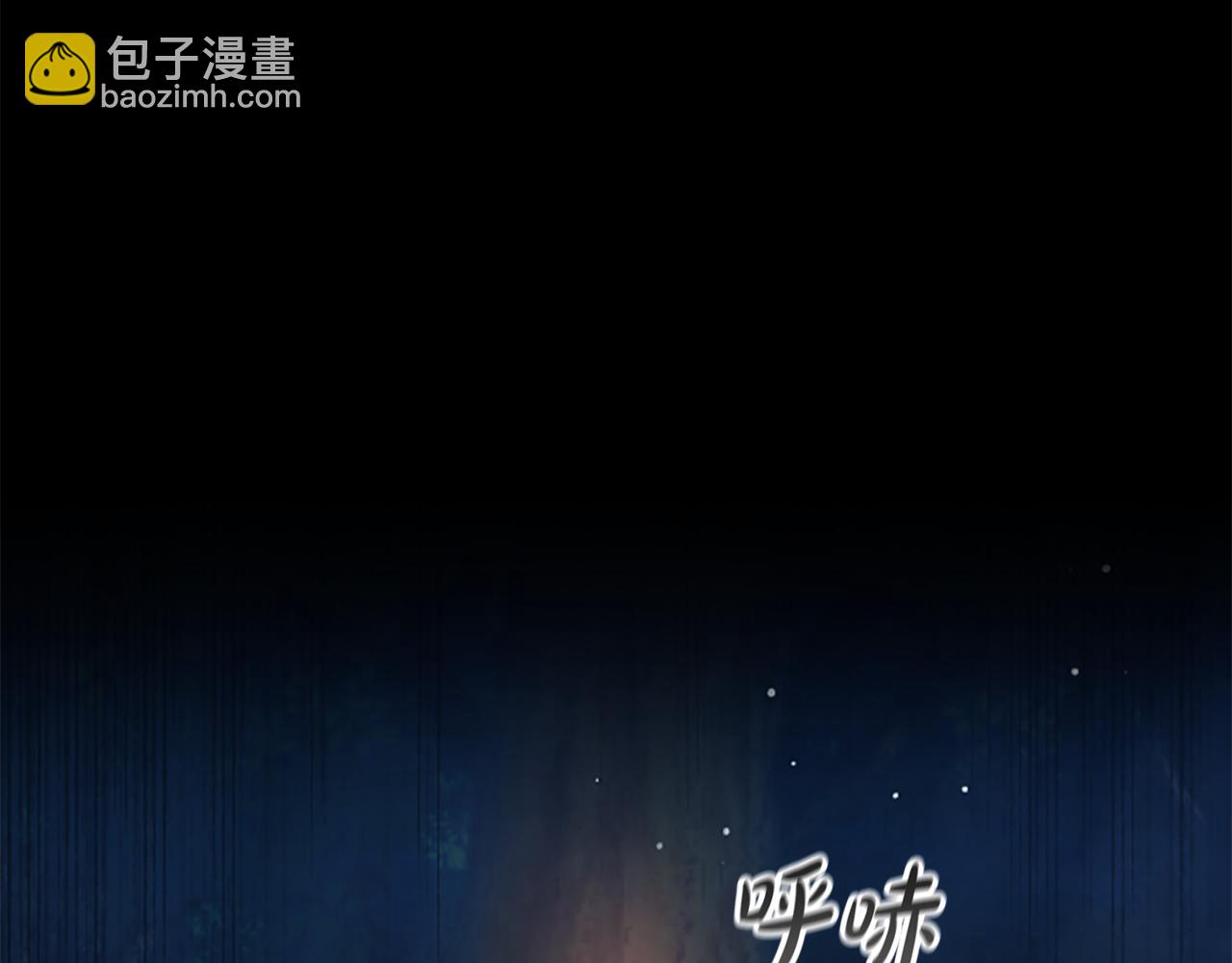 第15话 陌生人30
