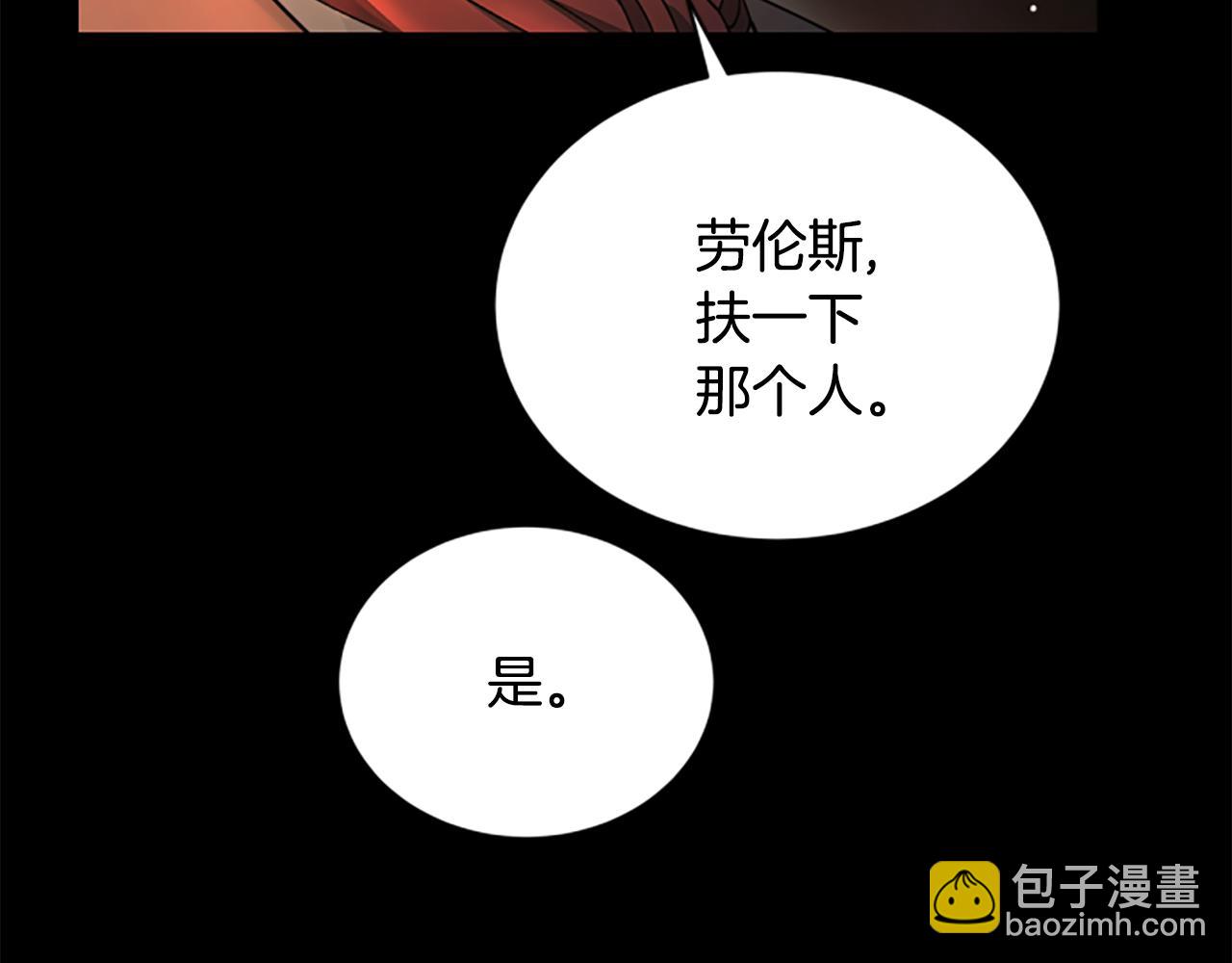 第15话 陌生人39