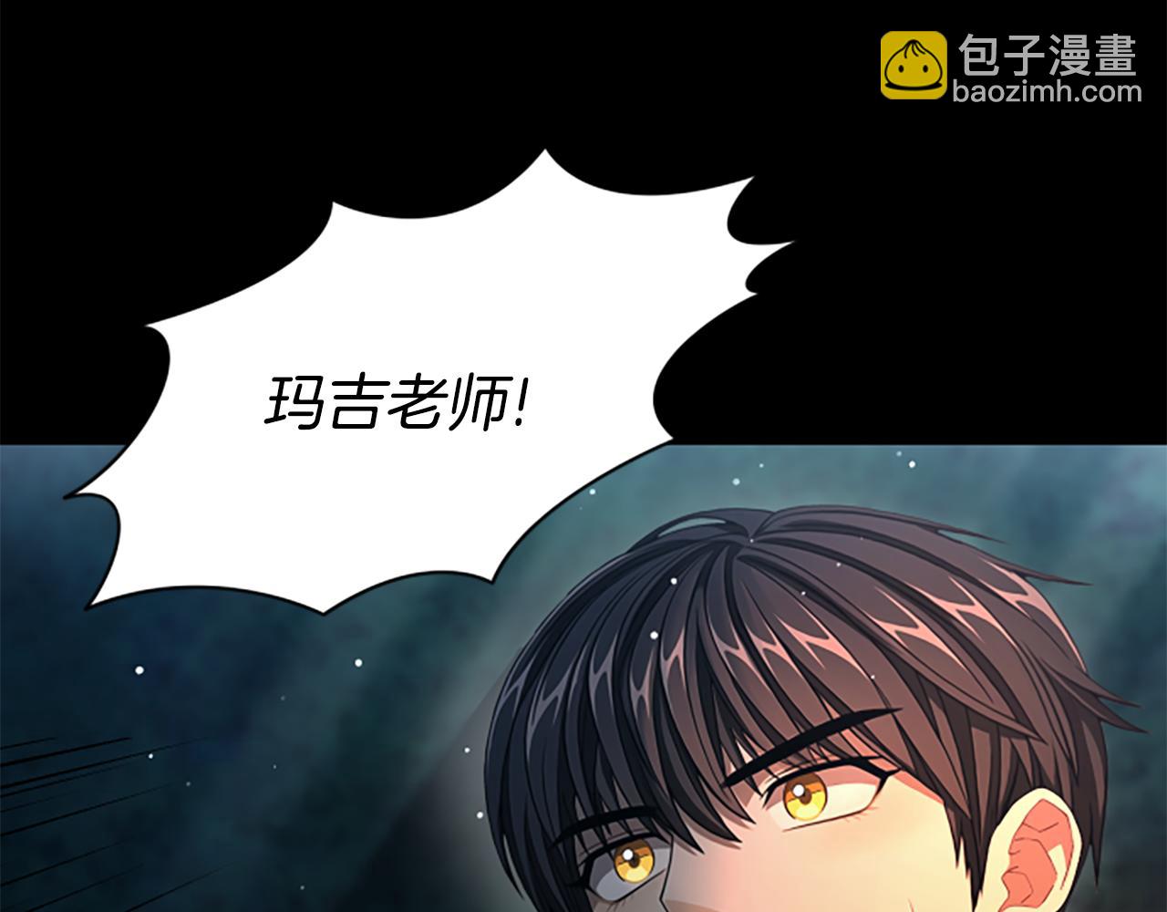 第15话 陌生人40