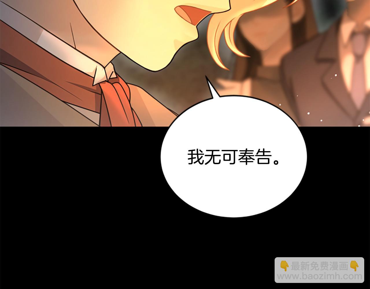 第15话 陌生人50