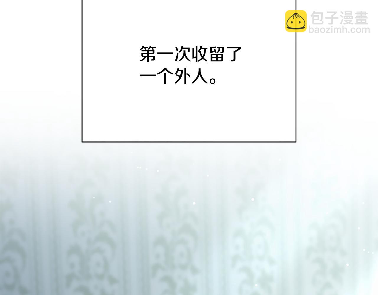 第15话 陌生人63