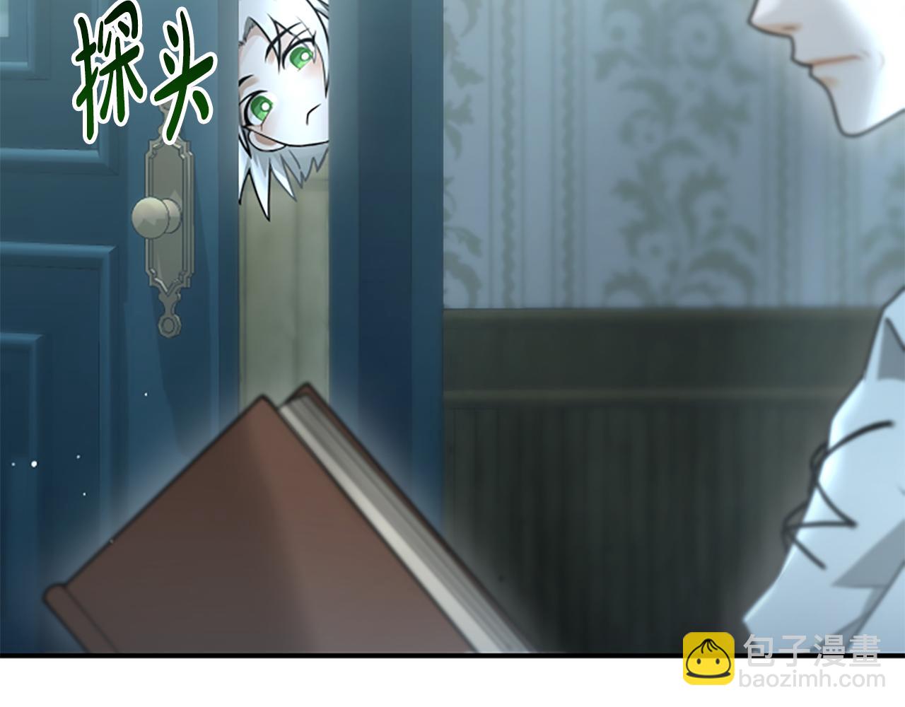 第15话 陌生人67