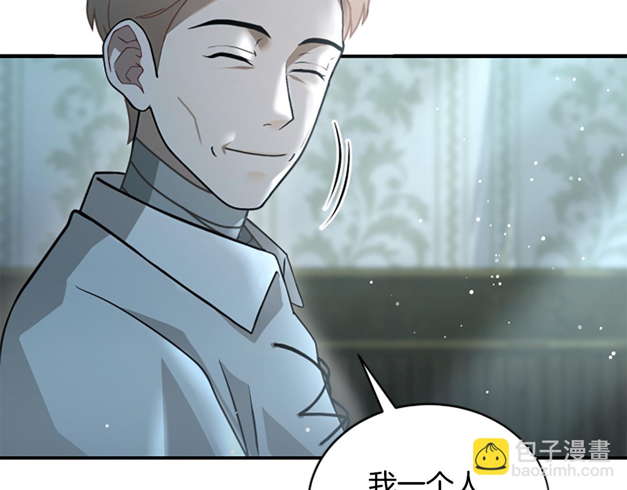 第15话 陌生人71