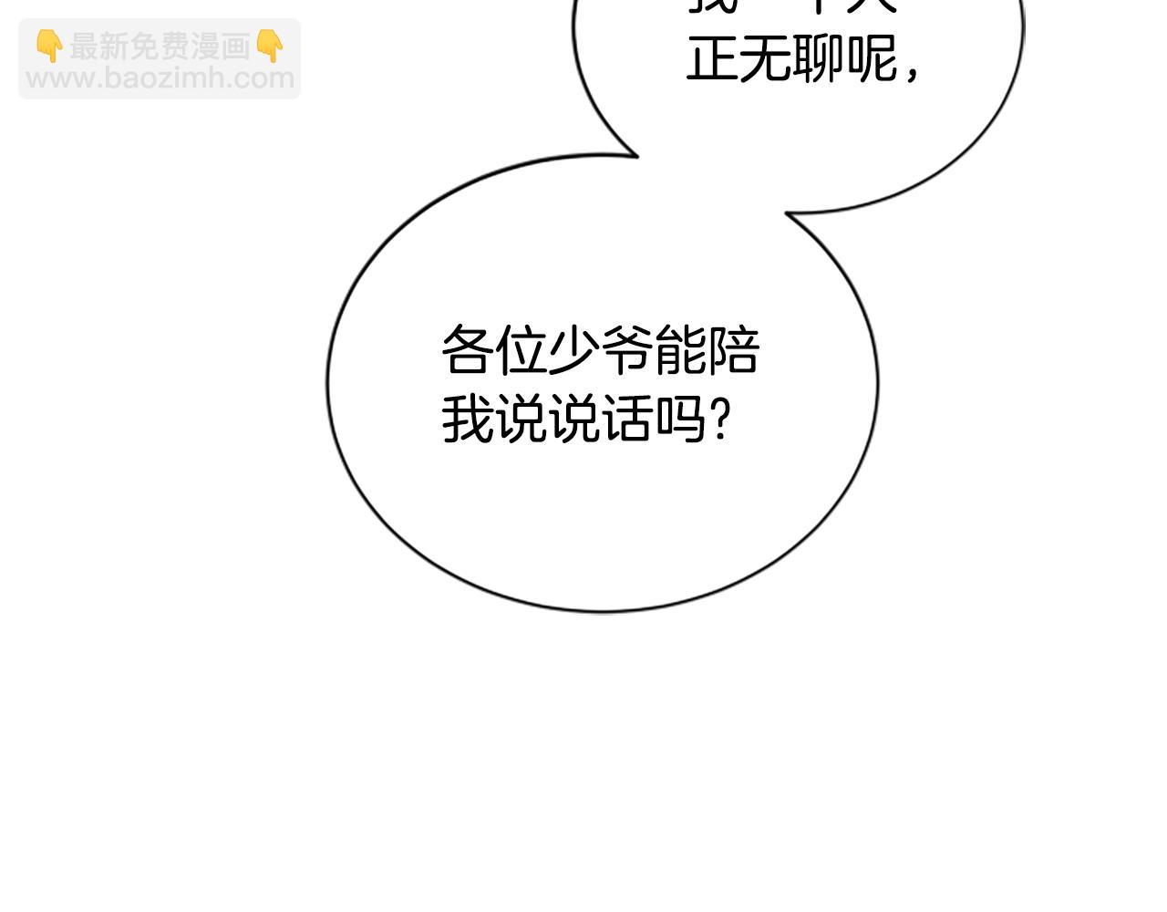 第15话 陌生人72