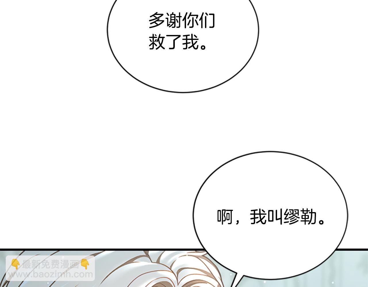 第15话 陌生人79