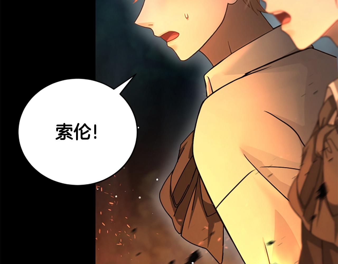 第15话 陌生人8