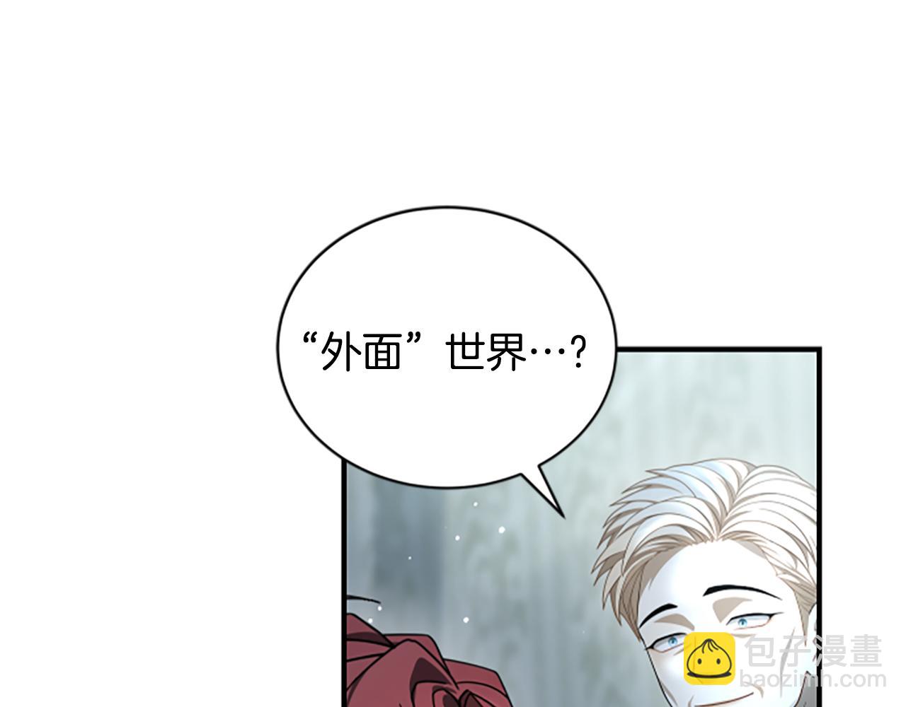 第15话 陌生人83