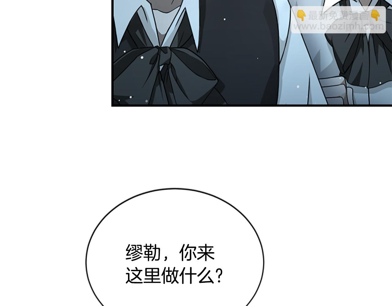 第15话 陌生人89