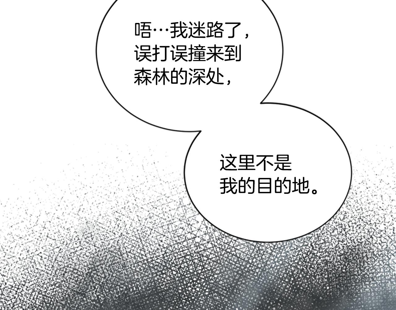 第15话 陌生人91