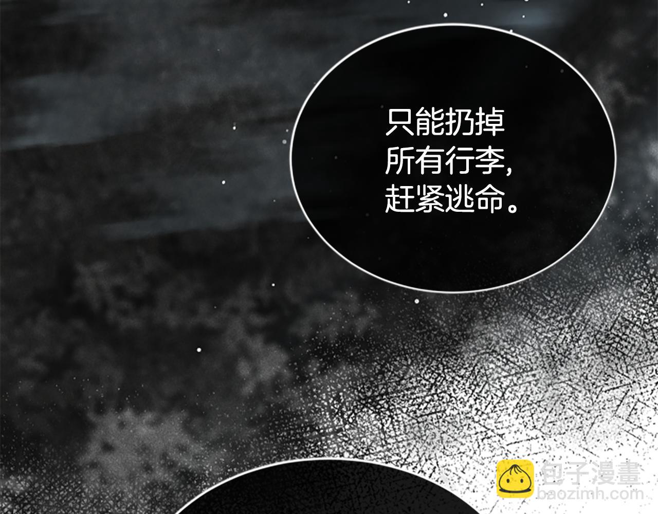 第15话 陌生人94