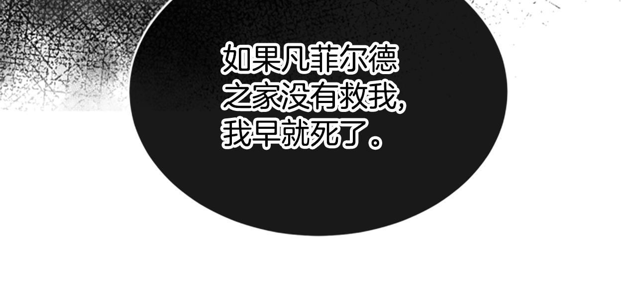 第15话 陌生人95