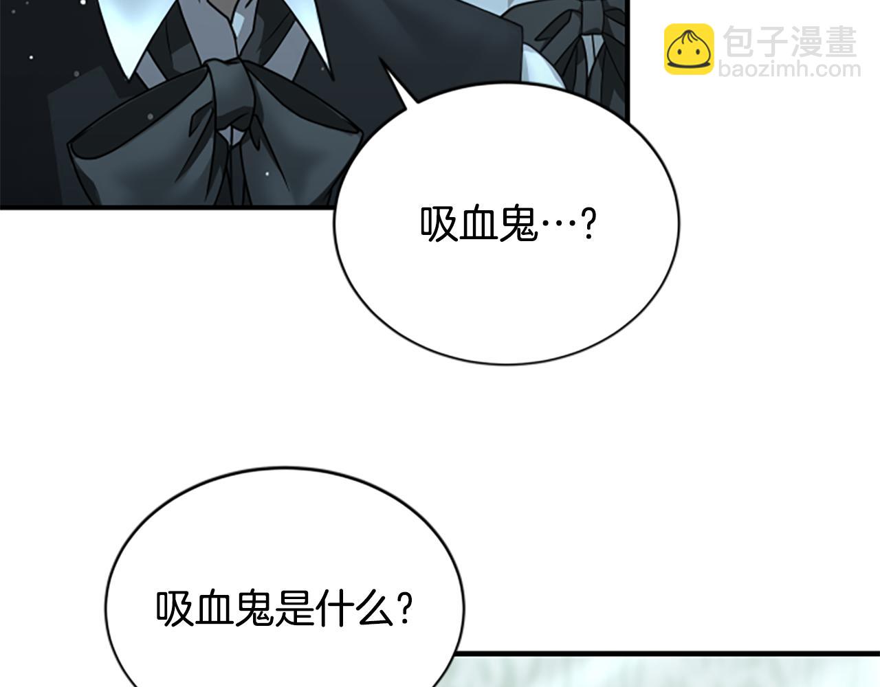 第15话 陌生人97