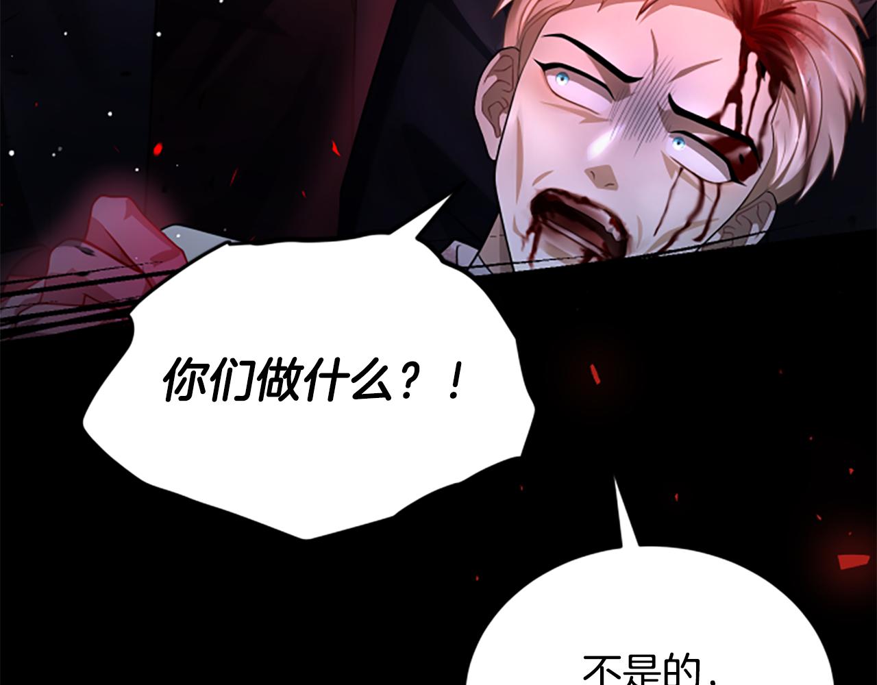 第21话 恐怖的怪物179