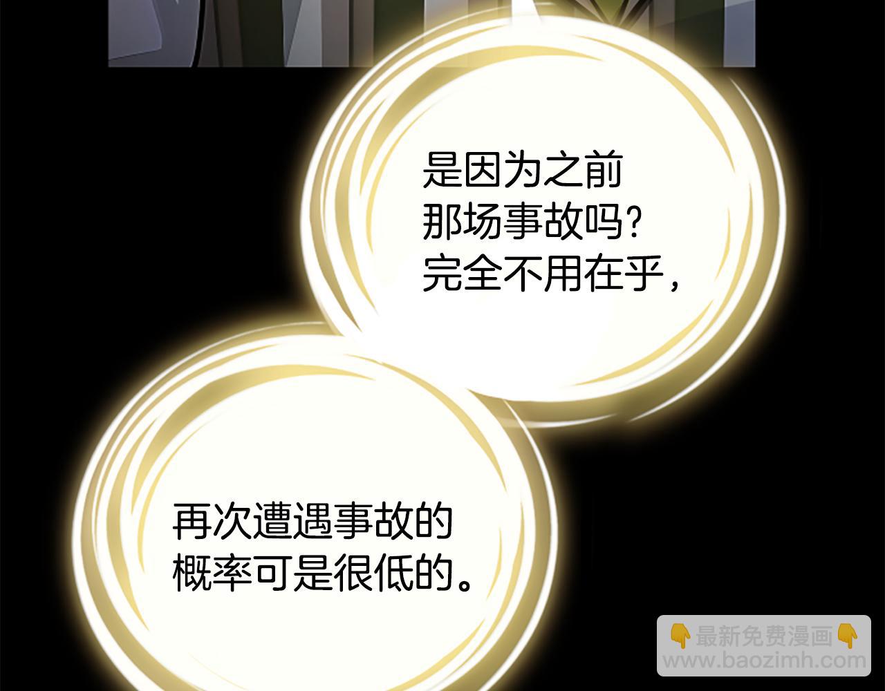 第24话 幼小的不速之客10
