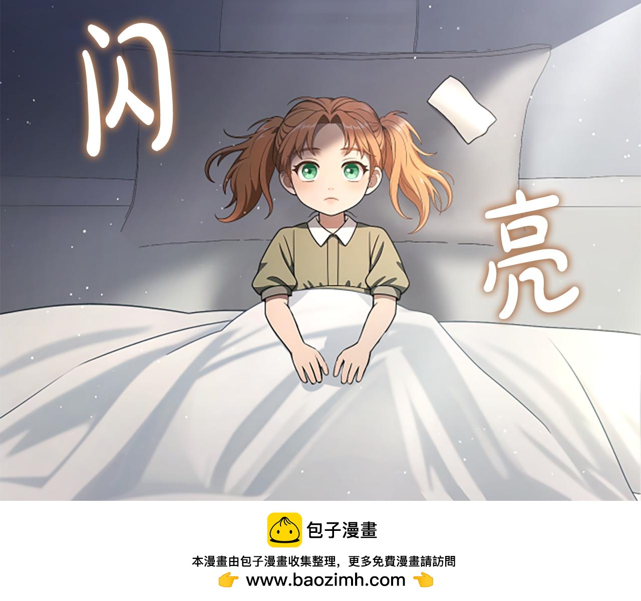 第24话 幼小的不速之客107