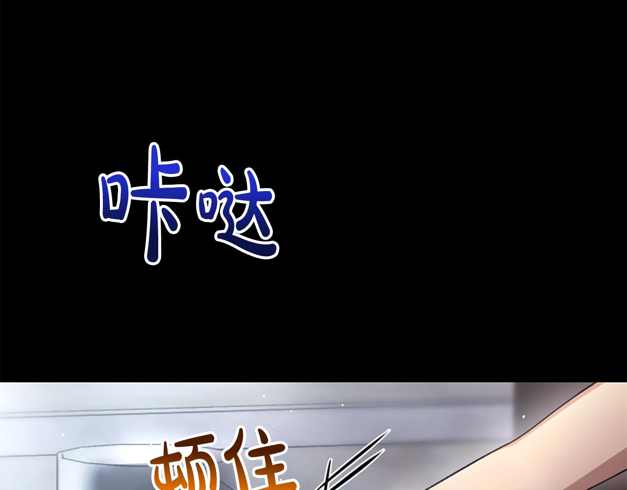 第24话 幼小的不速之客113