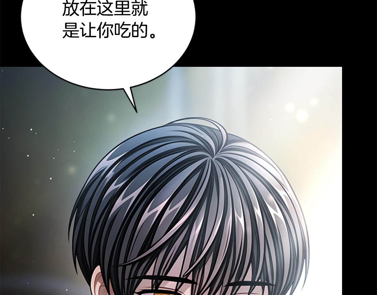 第24话 幼小的不速之客120