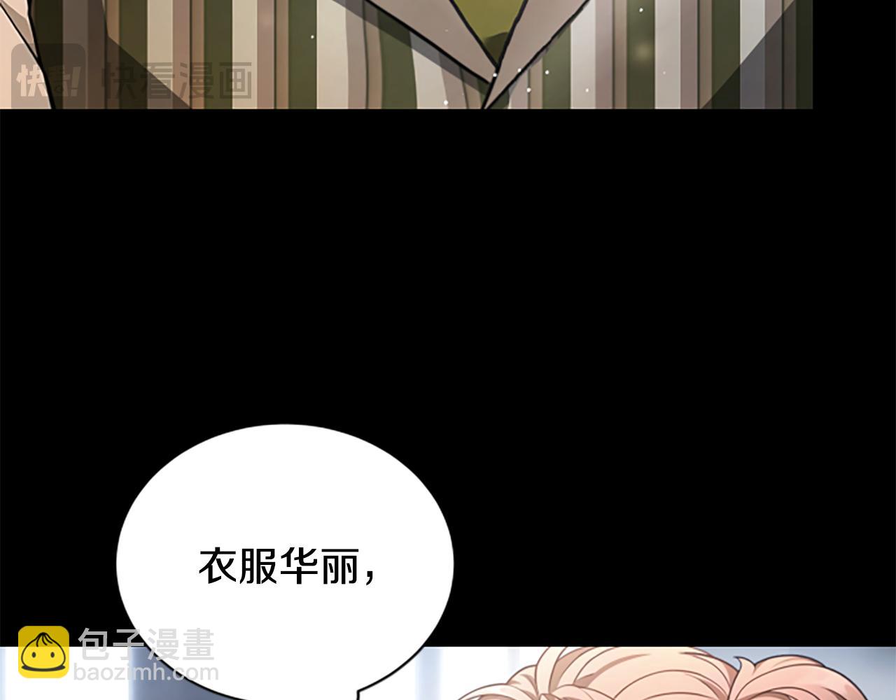 第24话 幼小的不速之客122