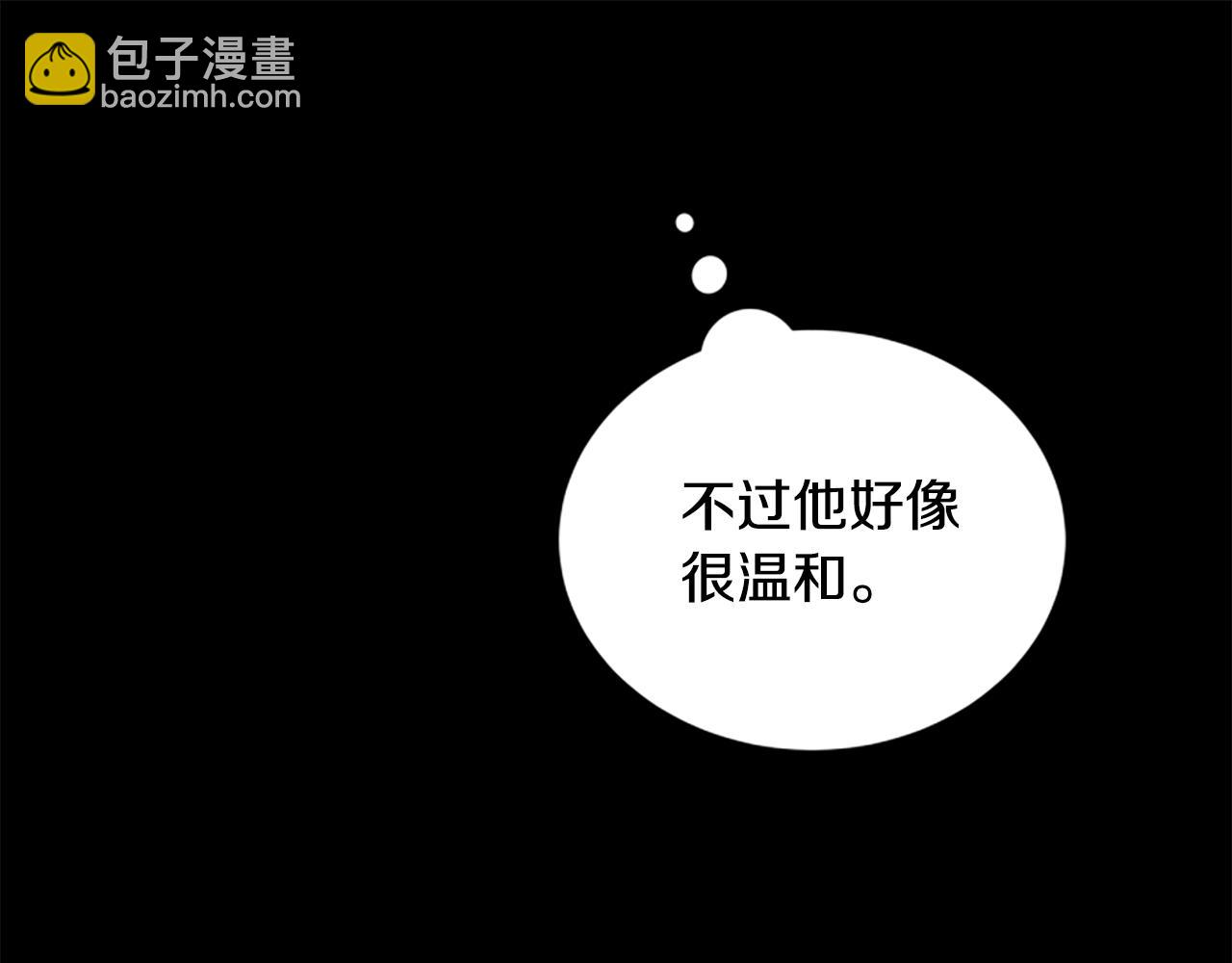 第24话 幼小的不速之客125