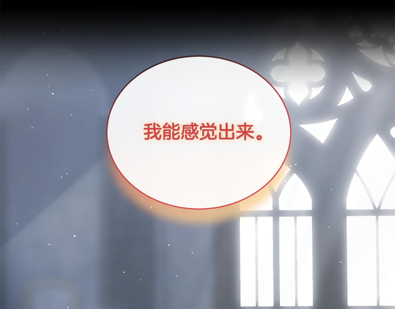 第24话 幼小的不速之客126
