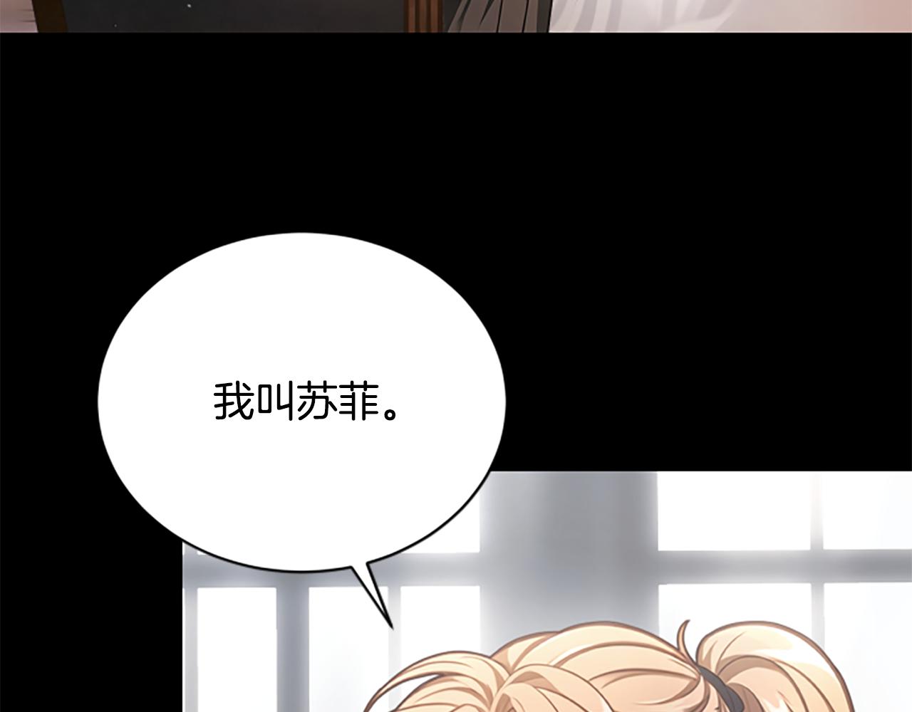 第24话 幼小的不速之客128