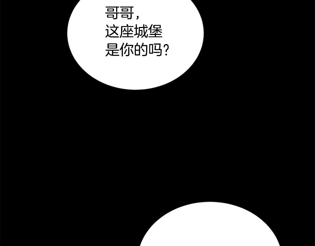 第24话 幼小的不速之客130