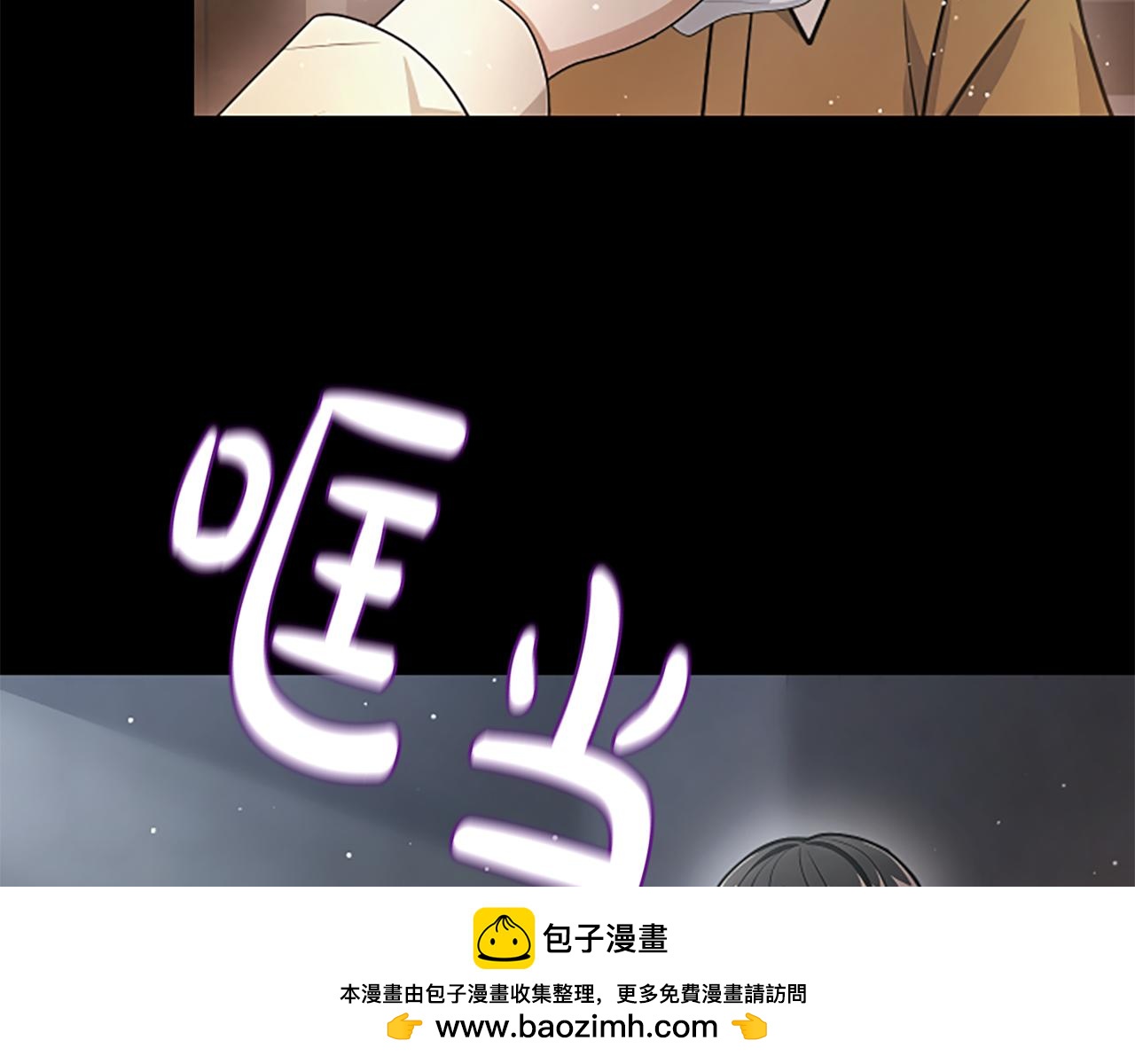 第24话 幼小的不速之客134