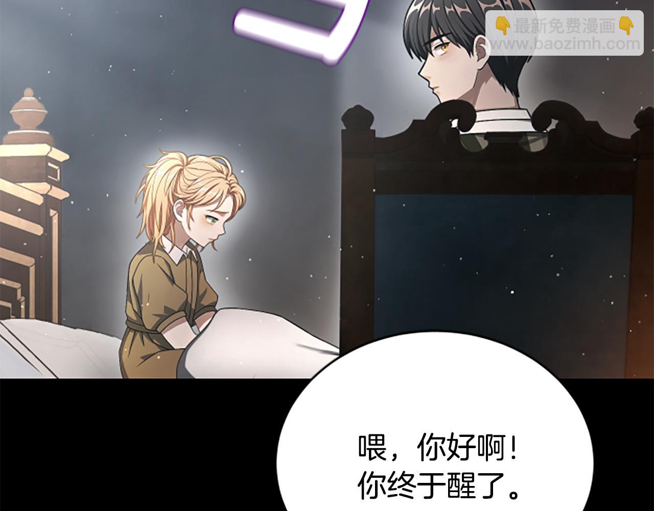 第24话 幼小的不速之客135