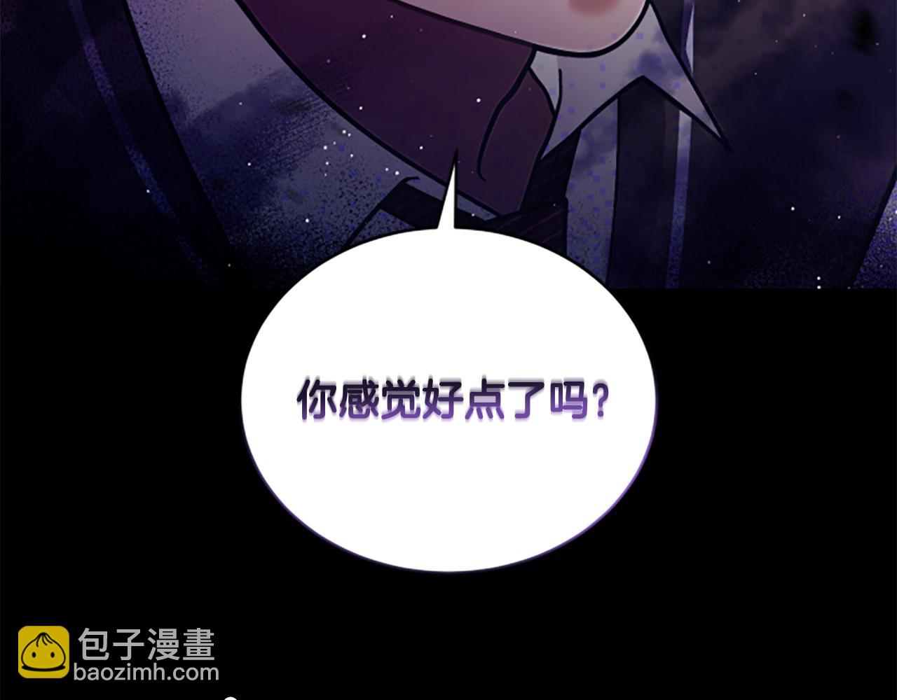 第24话 幼小的不速之客140