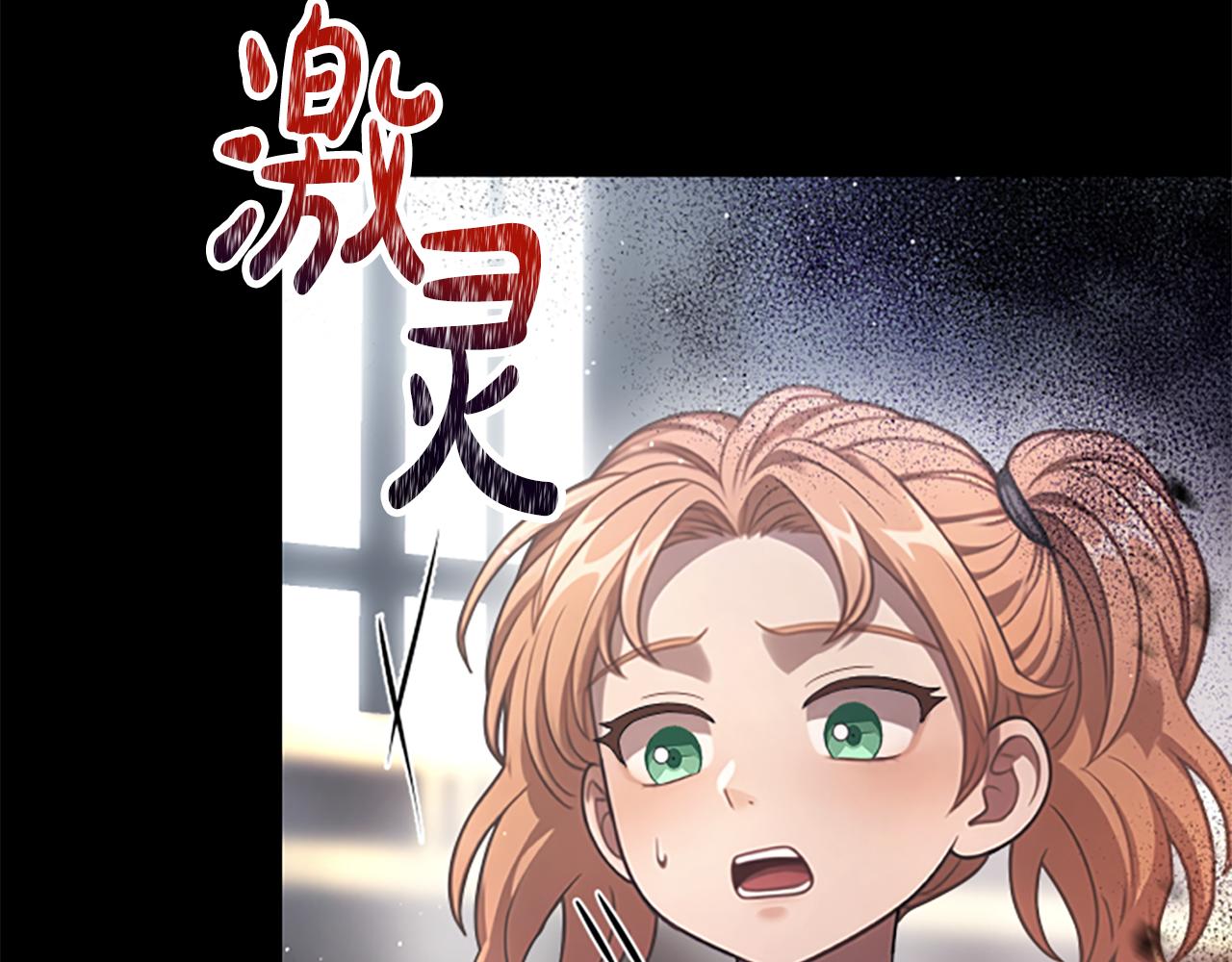 第24话 幼小的不速之客141