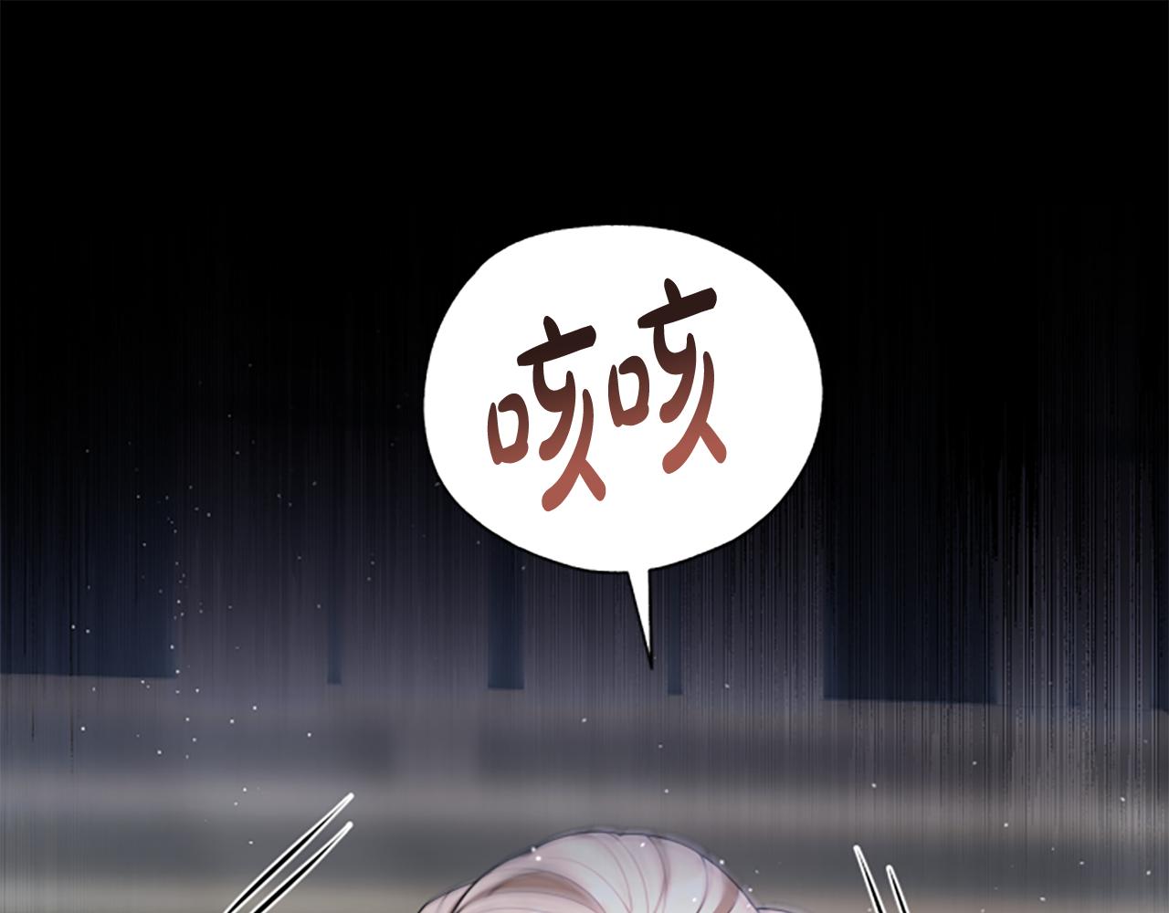 第24话 幼小的不速之客144